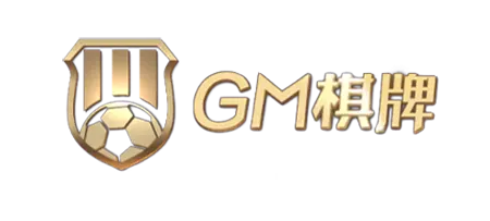 GM棋牌：优质棋牌游戏平台，畅享棋牌乐趣