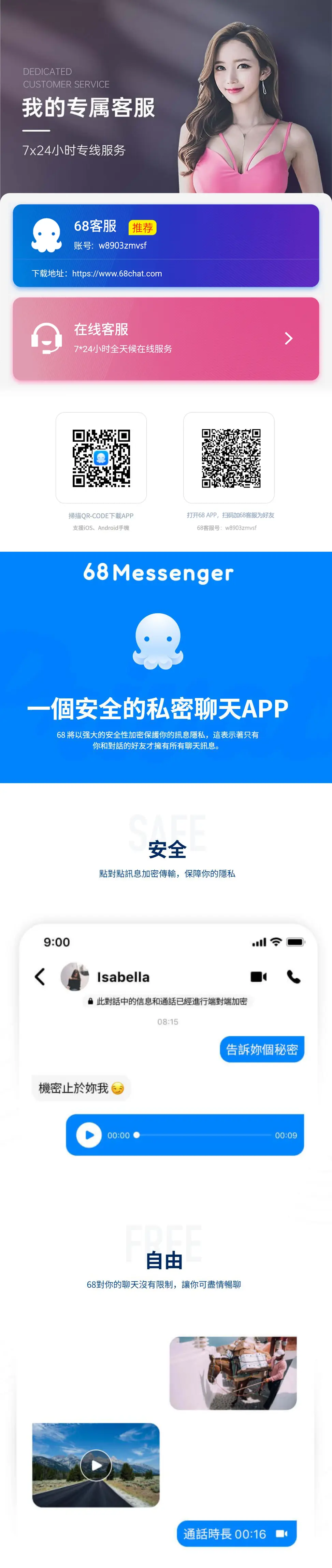 联系我们(图1)