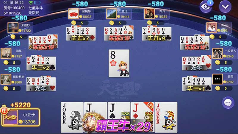 新颖独特棋牌游戏推荐，带给你前所未有的游戏体验！(图3)