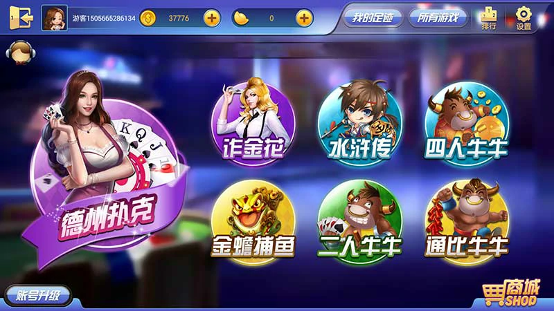 智能下载棋牌游戏，优化你的设备性能！(图2)