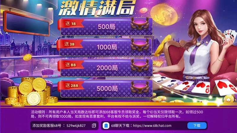 G66官网诚意满满，输入邀请码168867即享尊贵待遇(图1)