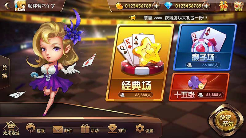 权威发布棋牌游戏资讯，值得信赖的游戏指南！(图3)