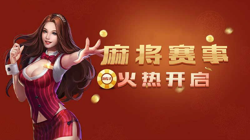 个性定制棋牌游戏推荐，满足你的个性化游戏需求！(图2)