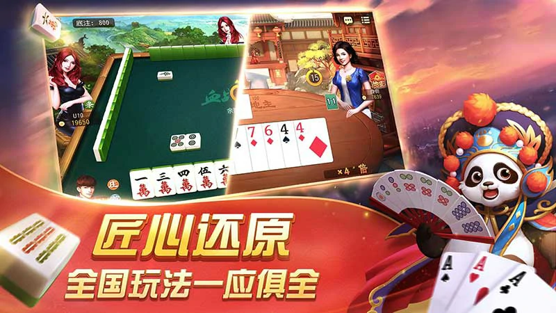 G66官方下载全攻略，用好邀请码168867事半功倍(图2)