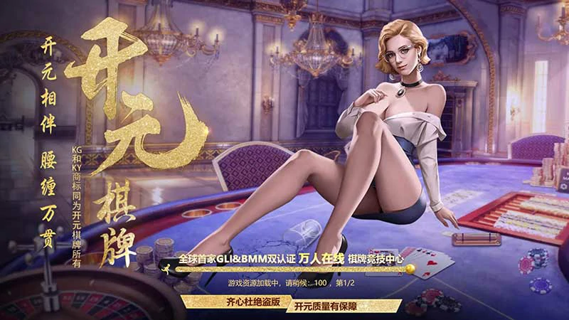 棋牌游戏资讯速递，掌握游戏动态不迷路！(图3)