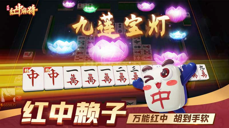 高效优化下载棋牌游戏，提升你的设备运行速度！(图3)
