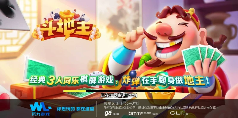 趣味横生棋牌游戏推荐，让游戏成为一种乐趣！(图1)