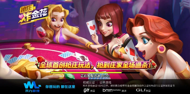 智能筛选下载棋牌游戏，为你挑选最优质的游戏资源！(图1)