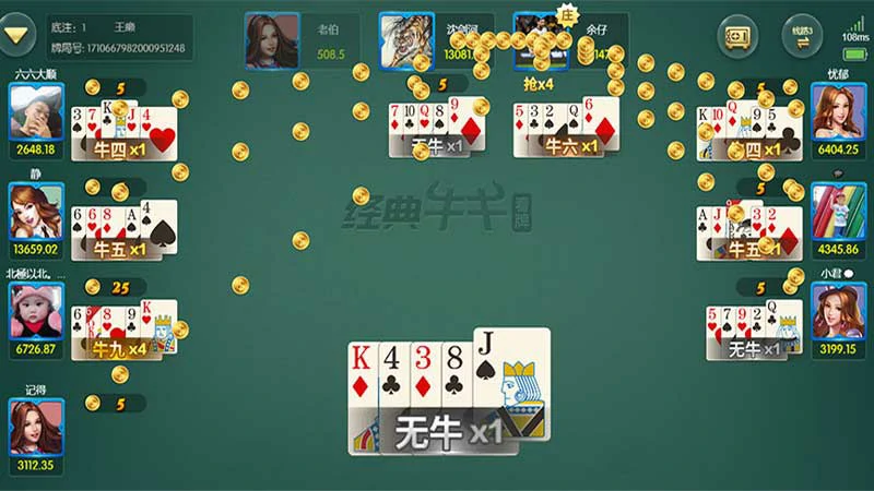 极速下载棋牌游戏，享受无缝连接的游戏快感！(图3)