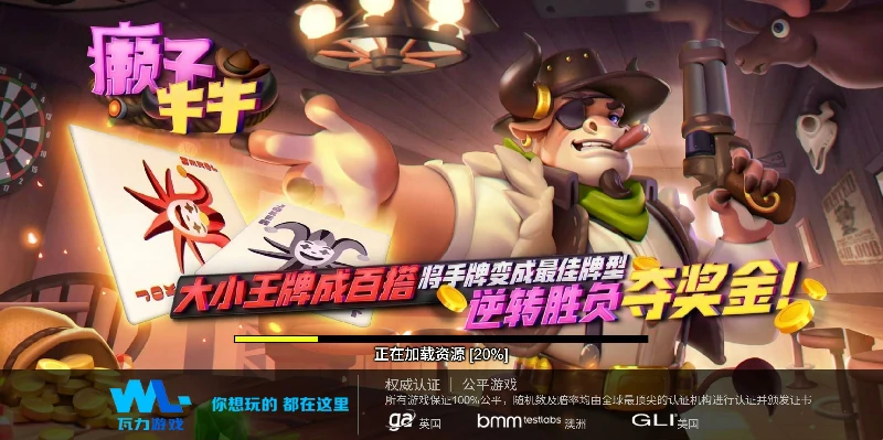 解锁G66官网新玩法，邀请码168867带你领跑全场(图1)