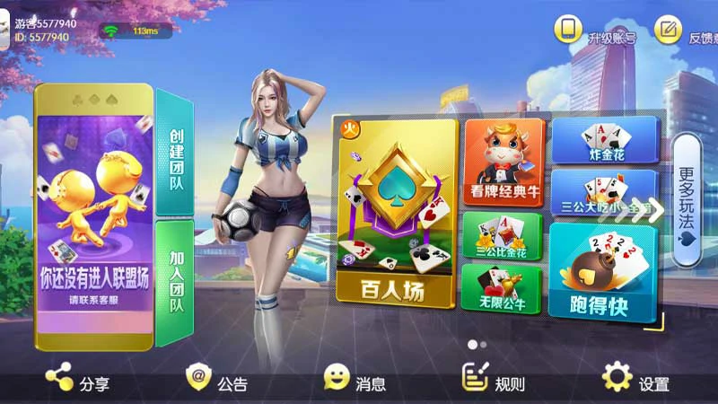 智能筛选下载棋牌游戏，为你挑选最优质的游戏资源！(图3)