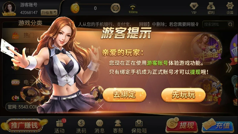 跟着大神学技巧，体育竞彩网带你冲刺体育竞猜巅峰(图1)