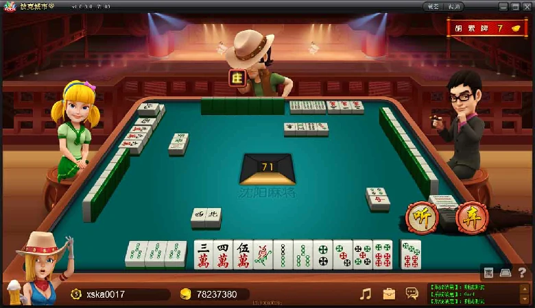 全面覆盖棋牌游戏资讯，涵盖所有热门游戏话题！(图3)