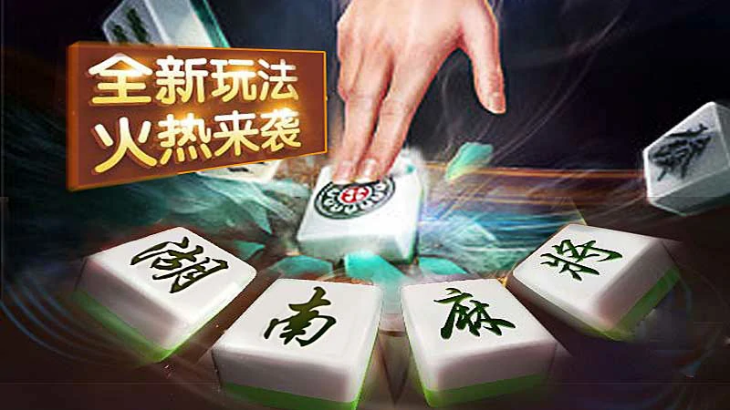 热门棋牌游戏推荐，让你玩转每一刻！(图2)