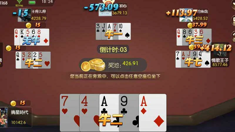 多元化棋牌游戏推荐，满足不同玩家口味！(图3)