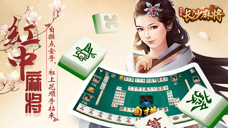 全面覆盖棋牌游戏资讯，涵盖所有热门游戏话题！(图2)