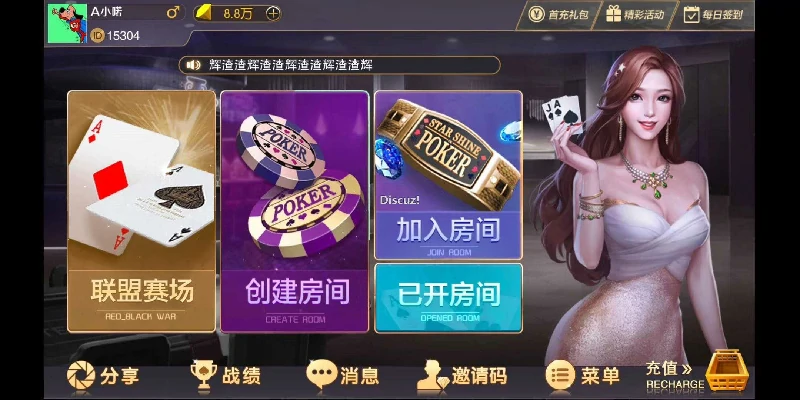 极速响应下载棋牌游戏，让你瞬间进入游戏世界！(图1)