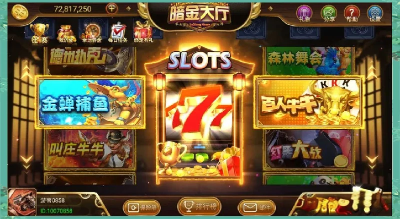 探索最新棋牌游戏资讯，畅享游戏乐趣！(图2)